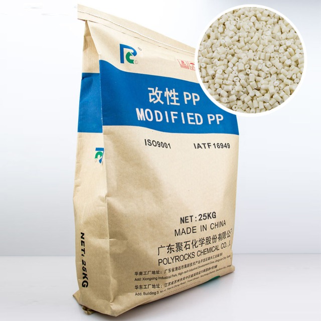 如何控制改性PP的收缩率？