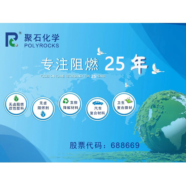 有哪些方法可以延缓塑料老化问题？