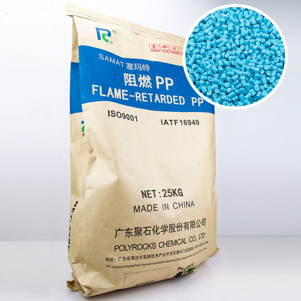 天顺娱乐阻燃pp母粒