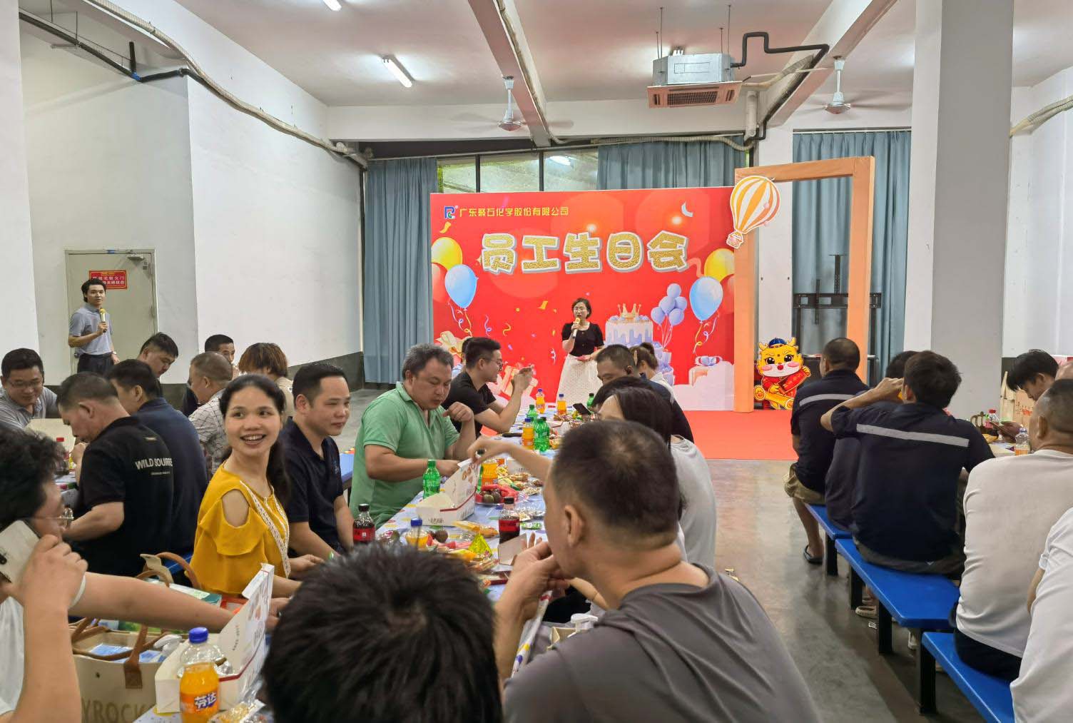 天顺娱乐生日会2