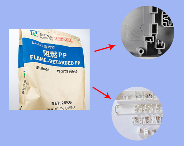排插阻燃pp料-天顺娱乐化学出品