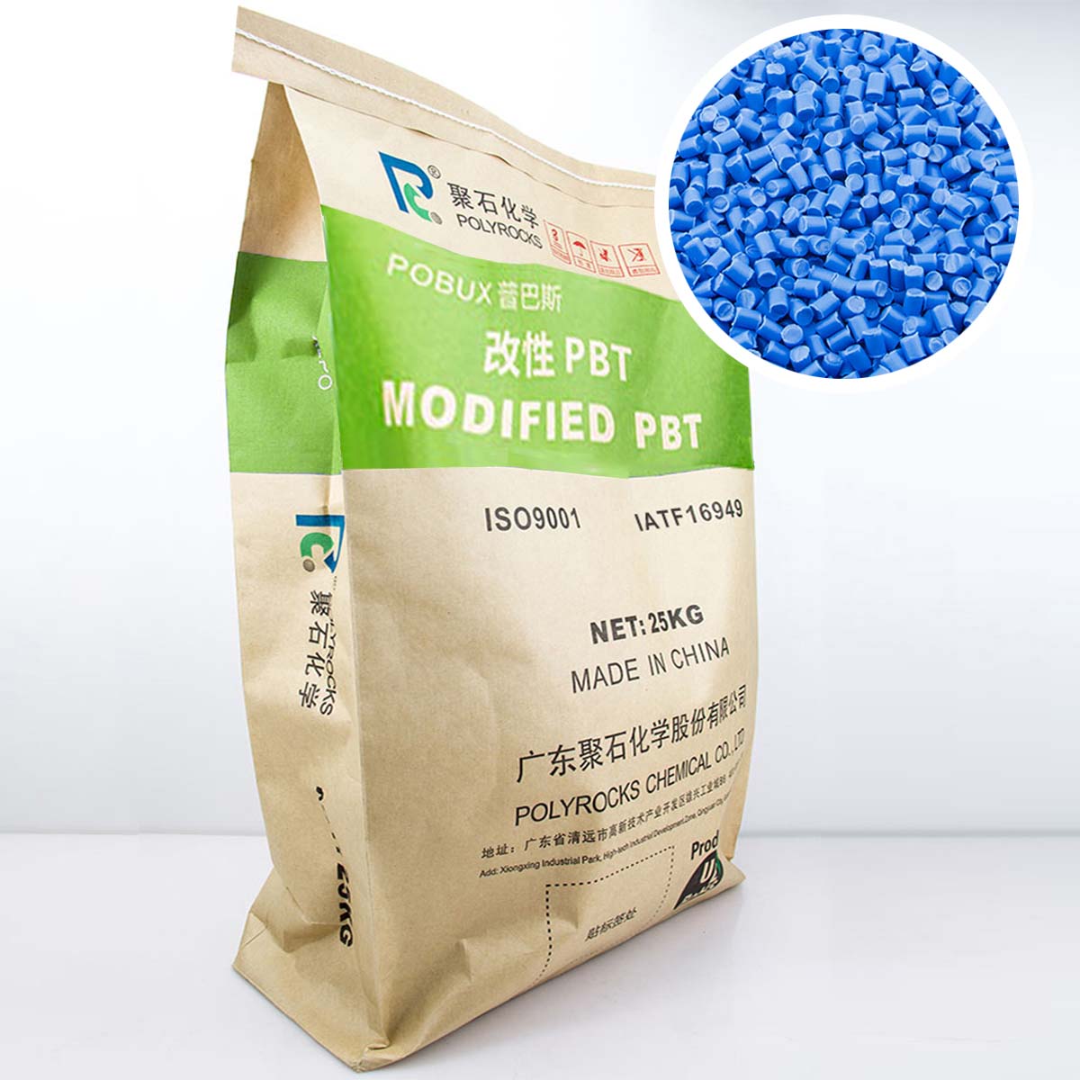 35-PBT与PET的区别：阻燃PBT(海蓝粒子)