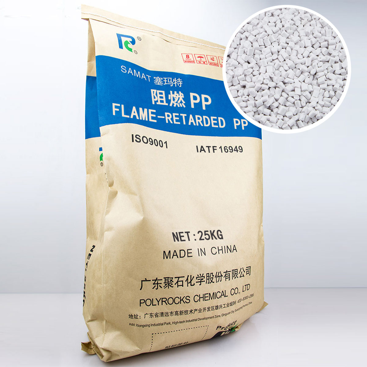 425-阻燃PP（天顺娱乐化学出品）02